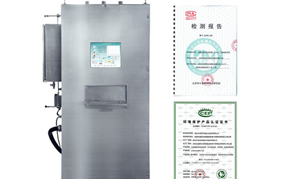深圳苗蓝书法艺术培训有限公司环境SNEScan900-P报警式挥发性有机物（TVOC）在线监测系统通过环保认证检测